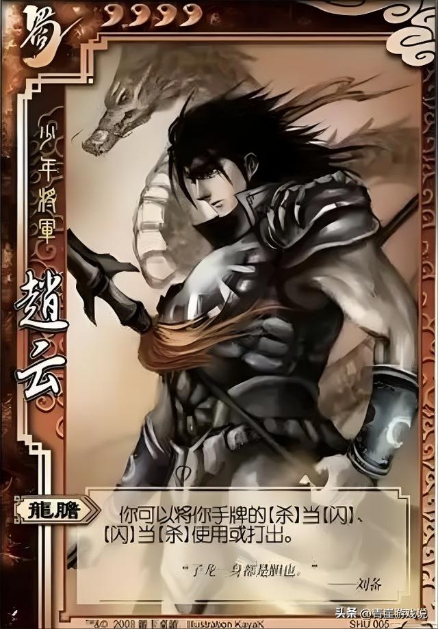 三国杀：曾经的五虎上将，每个都是阴间至极的存在！