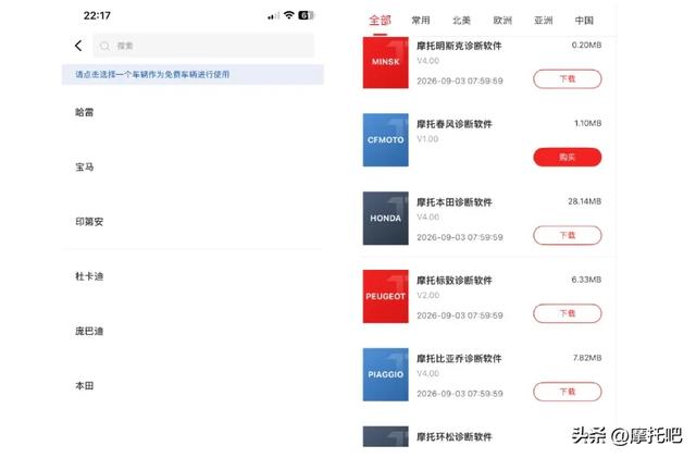 随车必备工具，摩托故障检测仪你了解多少？到底有没有必要买？