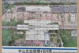 深江铁路和广珠城际的中山北站，如何设计4台8线呢？图片