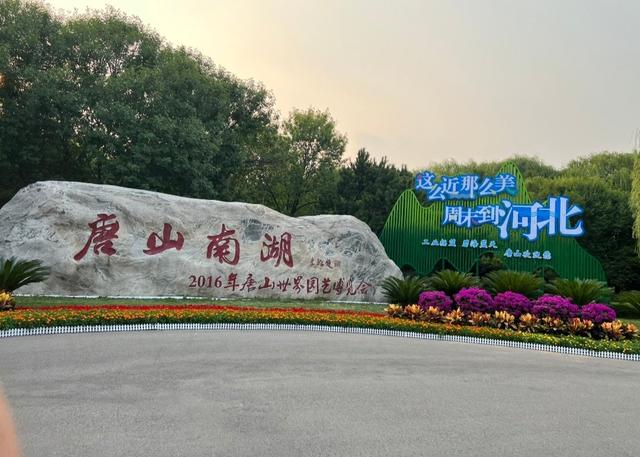 周末游河北指南：打卡唐山市路南区，工业废墟上绽放的文艺之花！