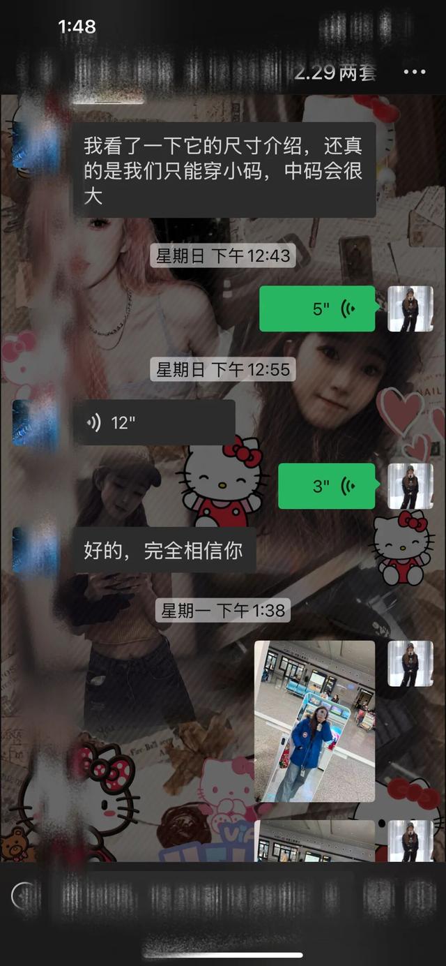 大冬天穿半袖勇闯长春？也不是不行