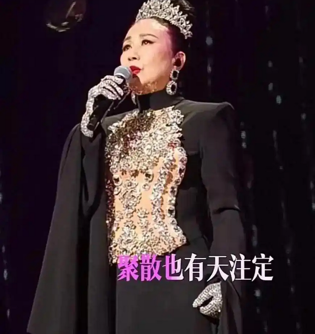 78岁连路都走不稳还开演唱会，全网骂声一片	，她却扬言回馈粉丝