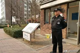保安为何越来越难招，连中老年人也不愿意干了？背后原因很现实图片
