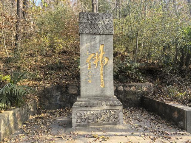 南京老山郊野一日徒步，从狮子岭兜率寺到汤泉惠济寺