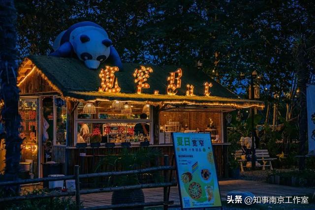 “南京小洱海”，它值得拥有自己姓名！