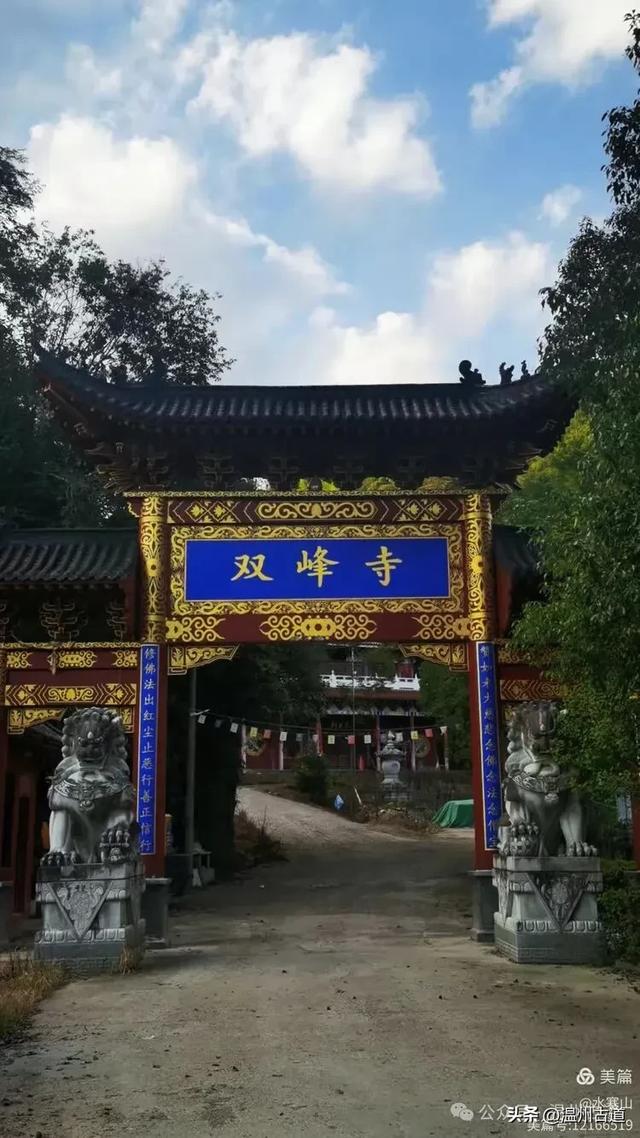 浙中川藏线第一景！双岩·放蝉，这个藏在浙中的山水秘境你可去过