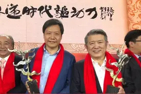湖北十大富豪有多壕？总财富4千亿，前4位全是学霸，1人初中毕业图片