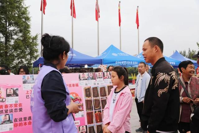 2025涟水金秋文化艺术月相亲专场：单身青年有缘来相会