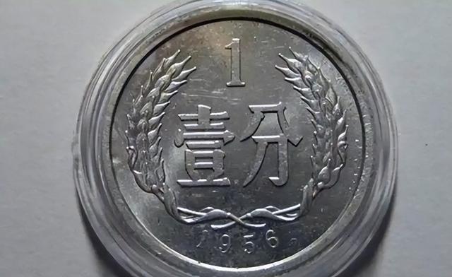 全国少见的1分硬币，单枚涨了330000倍以上，你家里有吗？