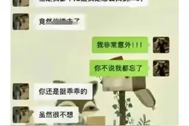 越闹越大！上海女教师出轨16岁高中生 个人信息被扒，评论区炸了！图片