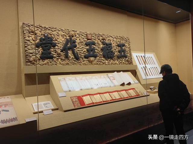在北京“中国第一历史档案馆”与故宫博物院的首次联展看文物珍品
