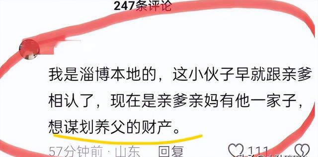 俩儿撒爹事件持续升级！更多知情人牵扯其中曝猛料，前妻麻烦来了