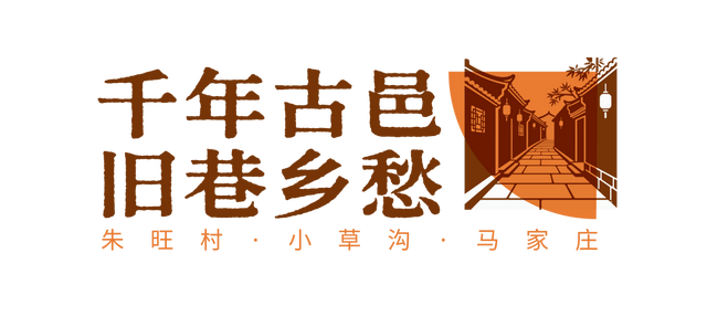 在山东这个“神仙小城”，远离人潮，过几天山海相依、文墨飘香的日子