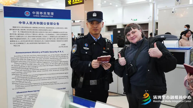 说走就走！中国公民赴俄免签，从满洲里25分钟出国