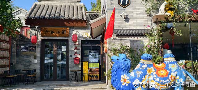 《探古寻幽记》丈量北京之四十八：京西模式口——驼铃古道