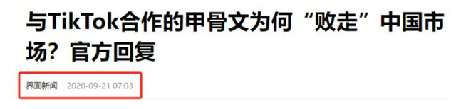被踢出中国市场！垄断中国30年，却扬言绝不培养中国员工