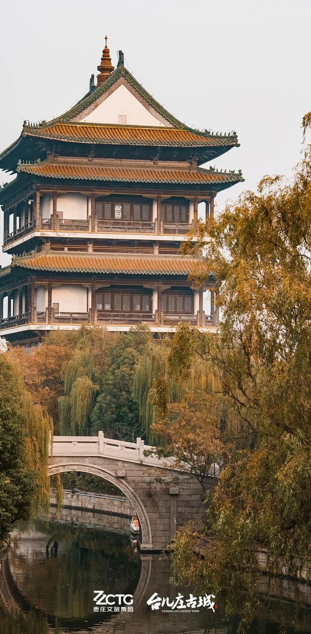 台儿庄古城的秋，是一封寄给屏幕的彩色情书