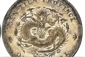 中国最贵的十大银元图片