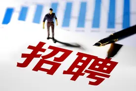 速看！遵义国企人才引进38人→图片