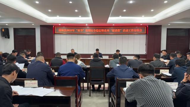 金秋蒲城迎客来 双节文旅添新彩