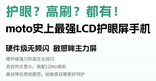 999 元！这 7000mAh LCD 新机	，看完我是真想买啊