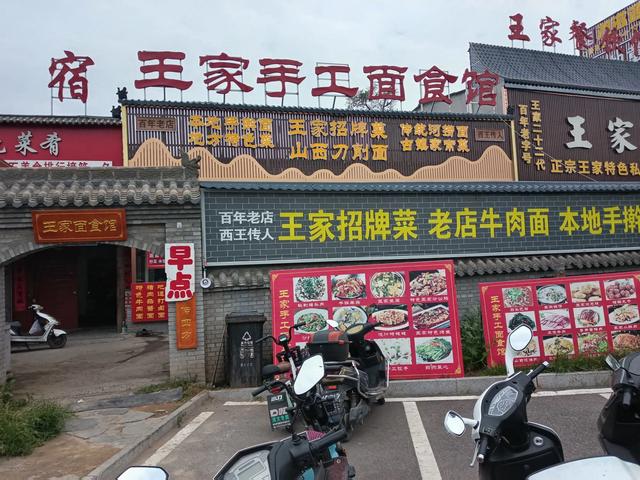 三晋明珠:山西灵石王家大院