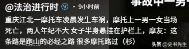 重庆摩托飙车2人死亡，现场惨烈，女子挂护栏，目击者称早有预兆