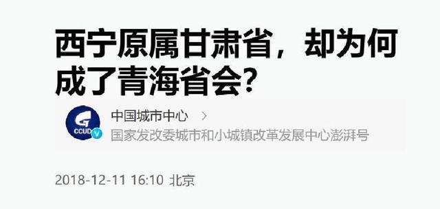 中国最“霸道”的省，因没适合省会的城市，抢了邻省的城市当省会