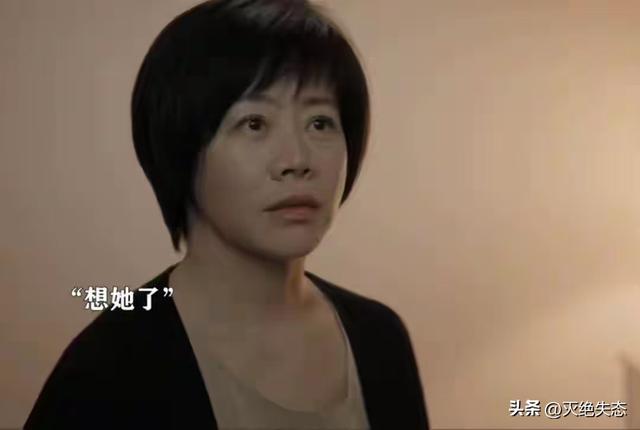 别再尬演情妇了！老气横秋，膀大腰圆，这是迷倒男人该有的皮囊？