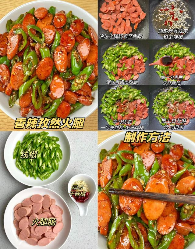 9道家常硬菜大全！下饭、聚餐、快手款全覆盖，新手也能零失败