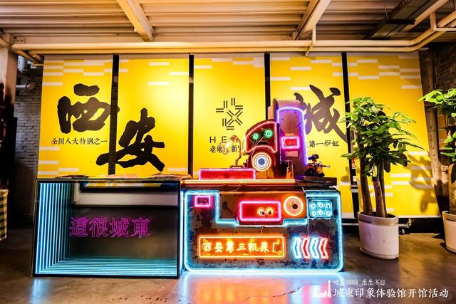 周末一日游推荐——西安6处宝藏文艺街区免费又好玩！