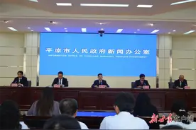 平凉再添16项住房公积金惠民新政图片