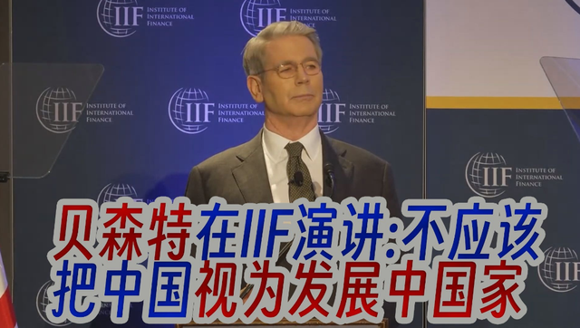 中美会谈结束不到48小时，美方立即翻脸，美财长当着媒体的面大放厥词：中国面临大麻烦，必须达成交易