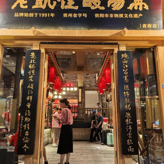 舌尖上的中国：十大美食之都的饕餮之旅