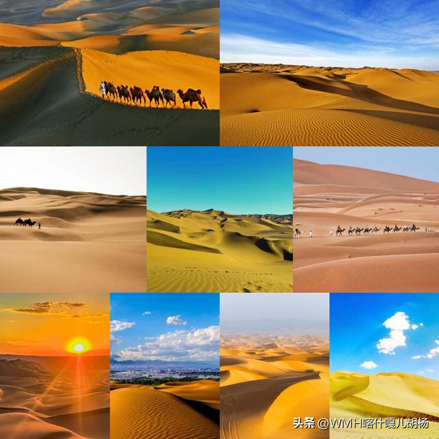 库木塔格沙漠～之旅！