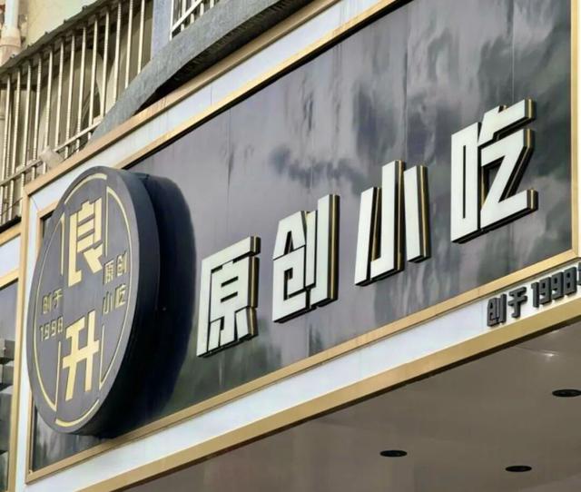 不输昆明！高铁可达20℃暖冬小城，泡温泉晒太阳水果随吃！人少物价低，6元就嗦粉！