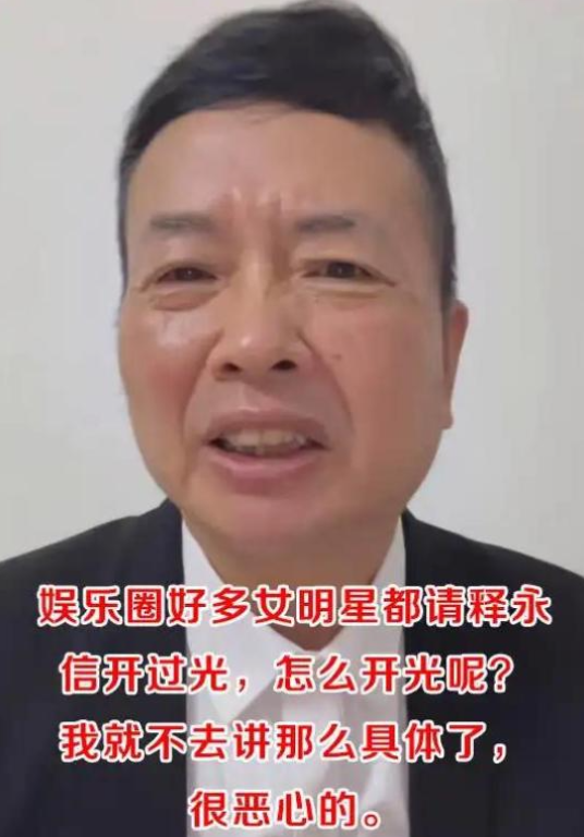 央视最惨女主持，男友死缓、丈夫入狱，如今48岁又被释永信牵连