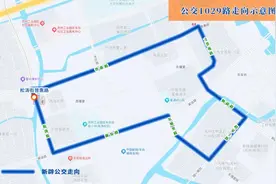 苏州最新公交调整信息来了！涉及新辟线路、走向调整、站点优化等图片
