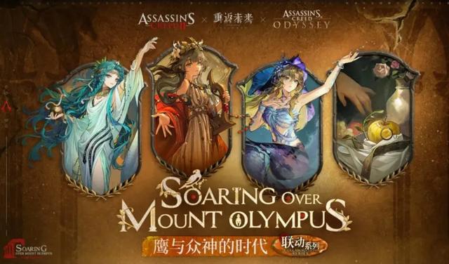 不是,还真能整出来二次元刺客信条啊