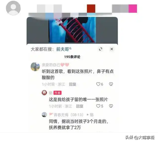 48岁孟再平追悼会，两段婚姻引争议，120万抗癌针没能留住她