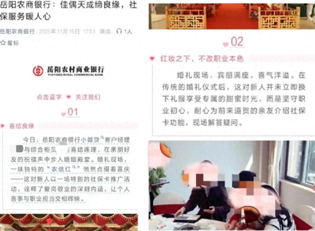 11月22日，星期六，2分钟带你读完今日要闻热点10条 第8张