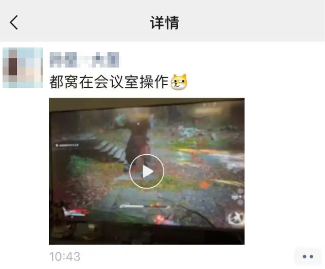 黑神话悟空：去年此刻终圆大圣梦