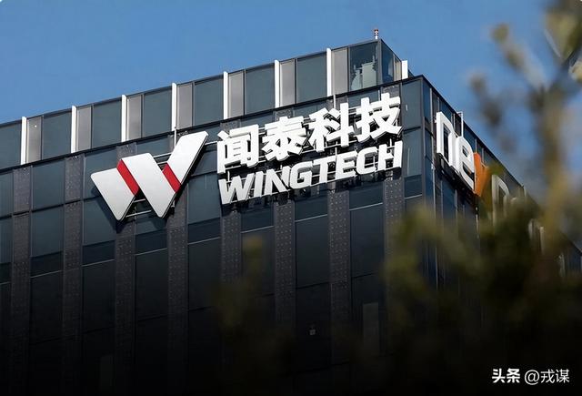 中美荷三国博弈升级：147 亿资产遭冻结！荷兰硬抢安世半导体