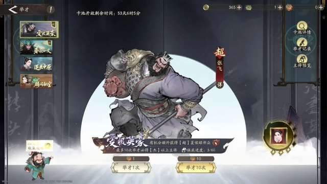 能当单机爽玩的三国战棋？无愧备受期待，这质量高到离谱