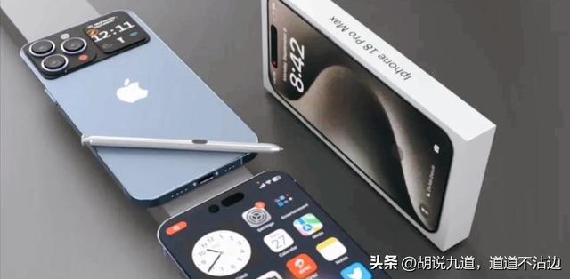 苹果新机传闻又来了这次副屏加长焦，iPhone 17刚出可能就被比下去