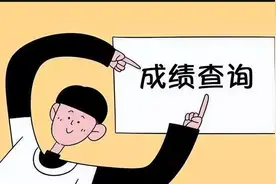 二○二三年河北省成考录取结果十一月二十五日起可查询图片