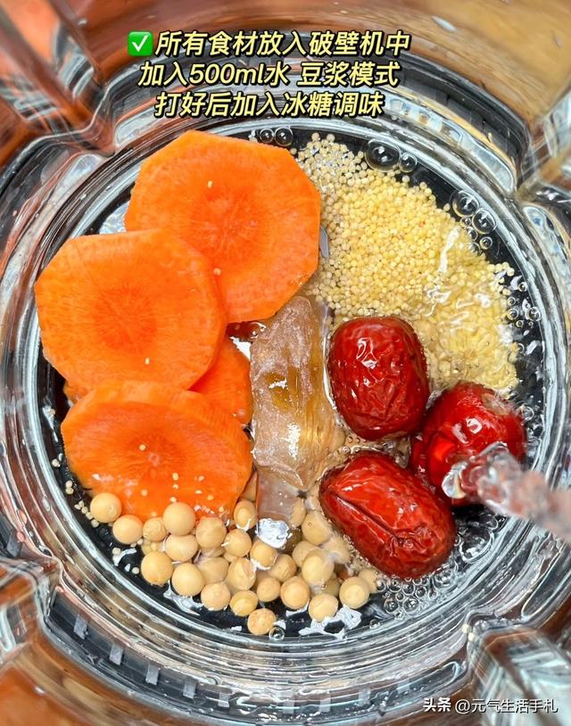 再贵也要喝，公认的“天然护眼王”，一周喝3次，改善视力！