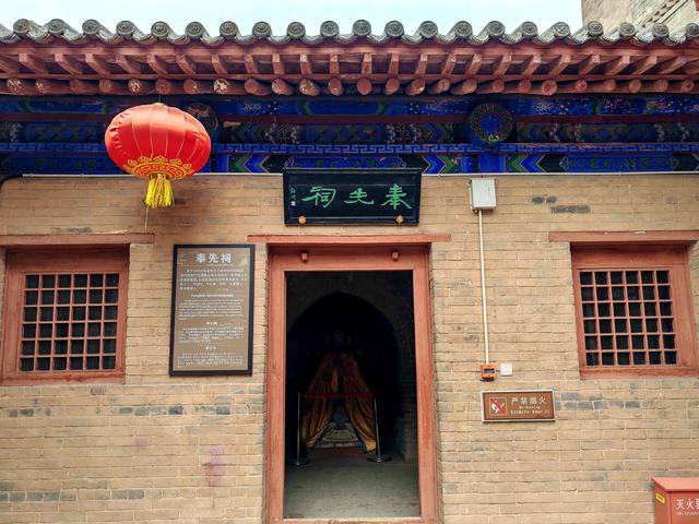 房上建房，院中寻院——夏县堆云洞