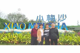 小梅沙半日游散记——打卡深、港、澳、珠、穗、中山（4）图片