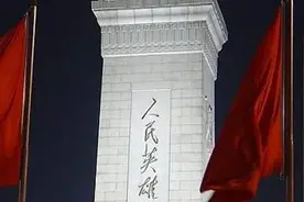 好的风气回来了，云南弥勒，固原二中组织学生清明节祭扫烈士陵园图片